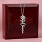 Personalized Flower Name Necklace